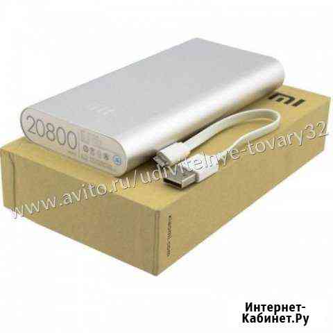 Power bank Брянск