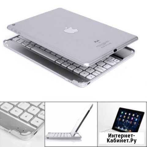 Клавиатура для iPad 10 Жуковский - изображение 1