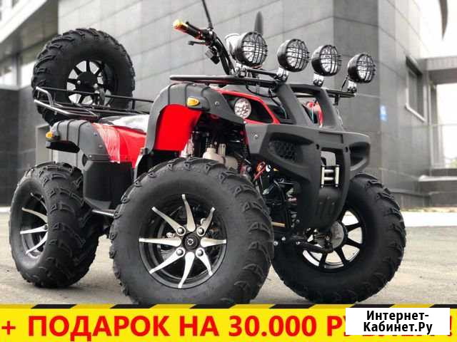 Мощный квадрик Raptor 300куб. + подарки Екатеринбург - изображение 1