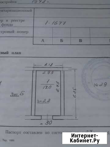 Гараж, 20 кв.м. Сыктывкар - изображение 1