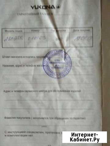 Лодка пвх юкона Сарапул - изображение 1