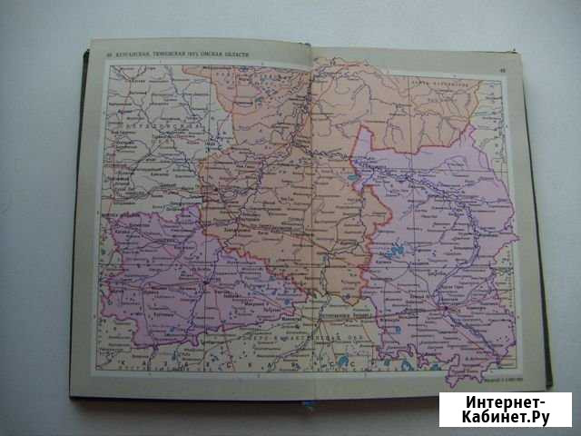 Атлас Казань - изображение 1