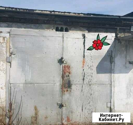 Гараж, 18 кв.м. Чебаркуль - изображение 1
