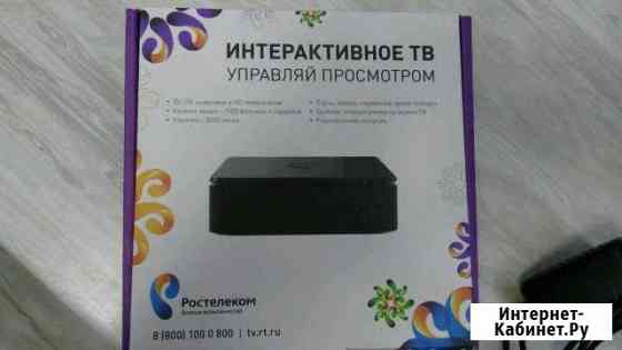 TV приставка Ижевск
