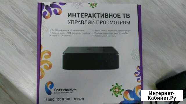 TV приставка Ижевск - изображение 1