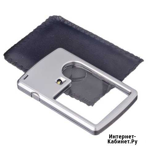 Лупа карманная с подсветкой Волгоград - изображение 1