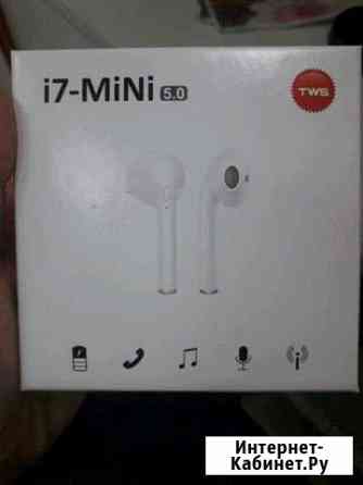 Беспроводные наушники (Bluetooth) Волгоград