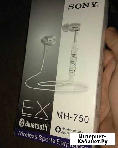 Беспроводные Bluetooth наушники Sony Грозный - изображение 1