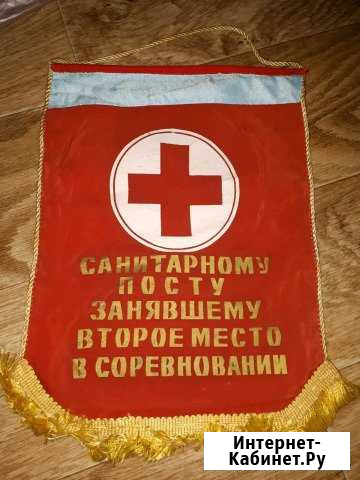 Вымпел Губкин - изображение 1