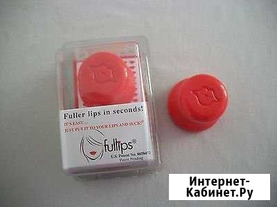 Увеличитель для губ Плампер Fullips новый Барнаул - изображение 1