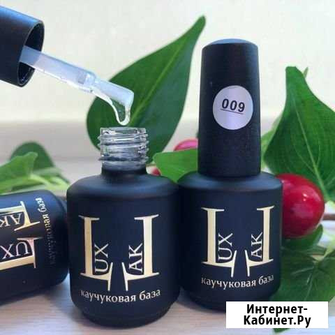 Каучуковая база LuxLak 15 гр №9 Strong Череповец - изображение 1