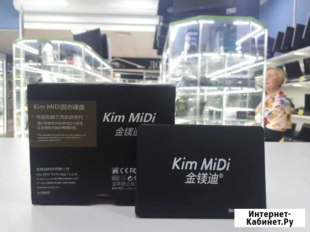 Новый 2.5 SSD SATA-III 240GB Kim MiDi. Гарантия Набережные Челны - изображение 1