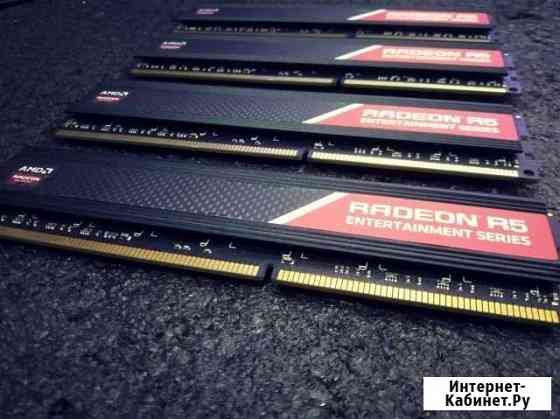 Оперативная память DDR3 radeon R5 8GB Нальчик