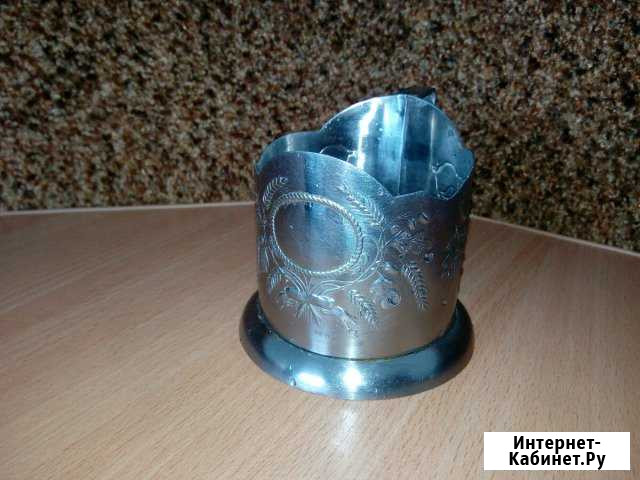 Подстаканник СССР Виноград 50е г.в Белгород - изображение 1