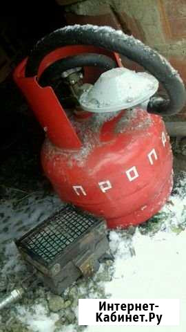 Баллон газовый Южноуральск - изображение 1