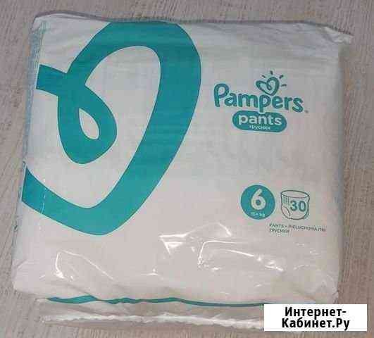 Подгузники- трусики Pampers 6 Сургут