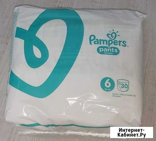 Подгузники- трусики Pampers 6 Сургут - изображение 1