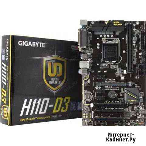 Материнская плат Gigabyte H110-D3+Pen G4560 BOX Балаково