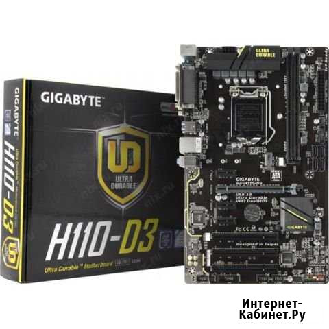 Материнская плат Gigabyte H110-D3+Pen G4560 BOX Балаково - изображение 1