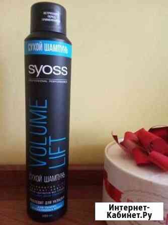 Сухой шампунь Волгоград