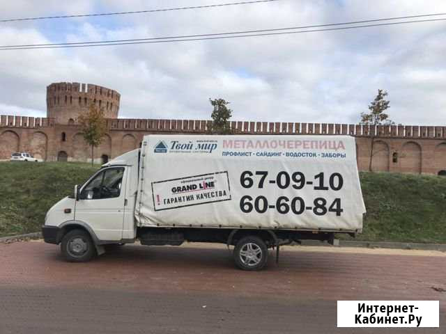 Грузоперевозки Смоленск - изображение 1