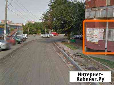 Продажа помещения под коммерцию в гор. Ростове Ростов-на-Дону