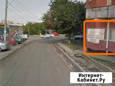 Продажа помещения под коммерцию в гор. Ростове Ростов-на-Дону - изображение 1