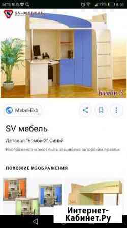 Детский уголок Ноябрьск