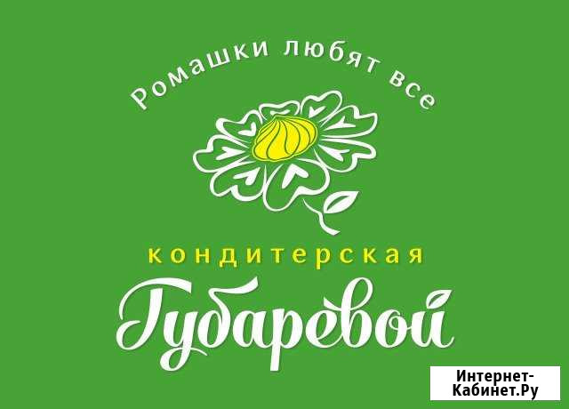 Пекарь Белгород - изображение 1