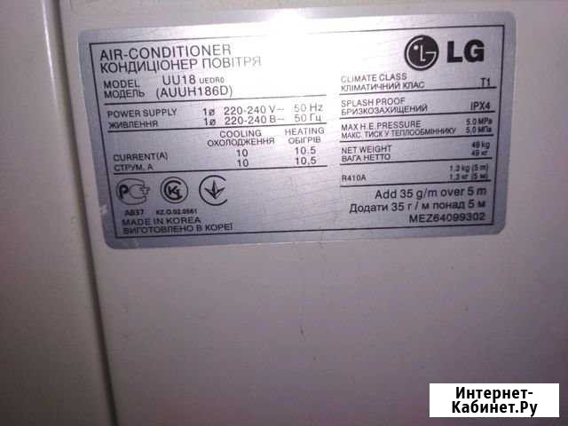 Кассетный кондиционер LG UU 18 Смоленск - изображение 1