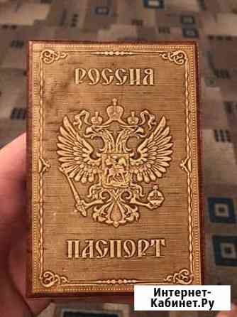 Обложка для паспорта Новокузнецк