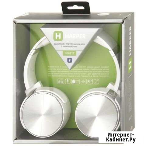 Наушники harper hb-217 Нефтеюганск - изображение 1