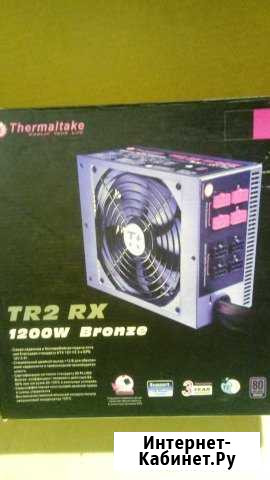 Блок питания.Thermaltake TR2 RX 1200W Белгород - изображение 1