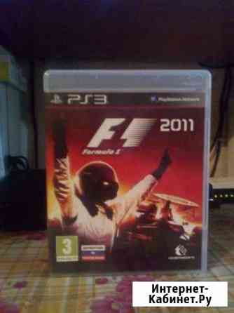 Formula 1 2011 Кисловодск