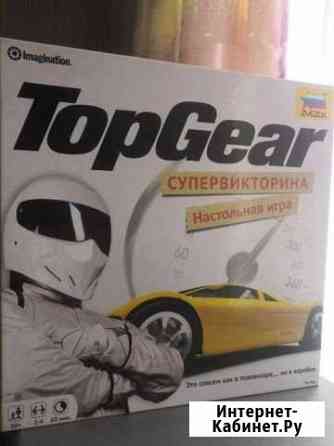 Настольная игра Topgear Чита