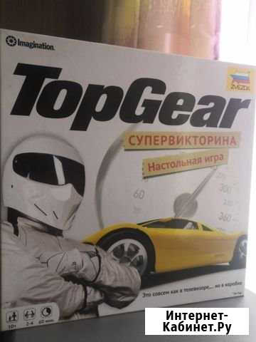 Настольная игра Topgear Чита - изображение 1
