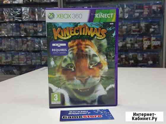 Kinect Kinectimals (Xbox 360) Екатеринбург