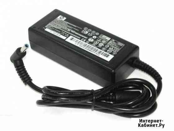 Зарядка для ноутбука HP 19.5V 2.31A и другие Ставрополь
