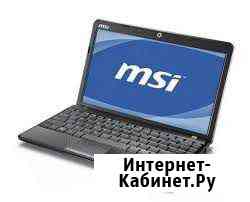 Нетбук msi u250 Альметьевск