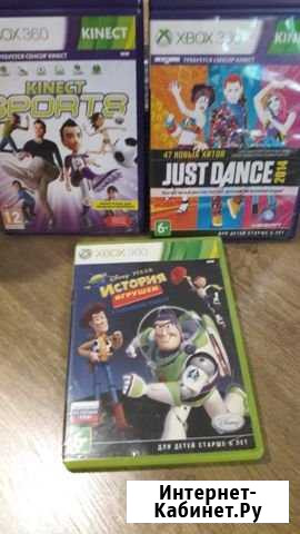 Диски для Xbox 360 Отрадный - изображение 1