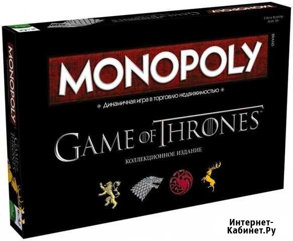 Монополия. Игра Престолов Иркутск - изображение 1