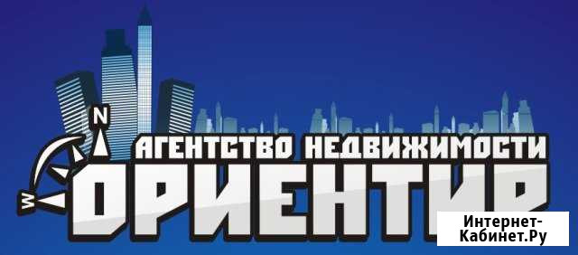 Риэлтор Чебоксары - изображение 1