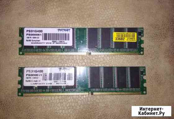 1 гб DDR 400 DDR1 400 мГц PC3200 Омск