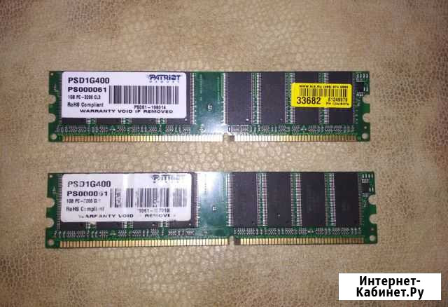 1 гб DDR 400 DDR1 400 мГц PC3200 Омск - изображение 1