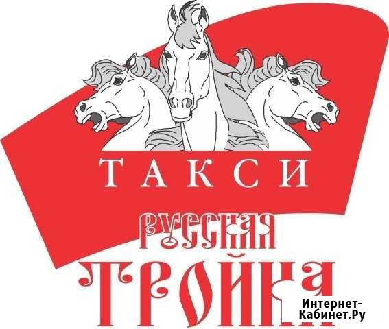Водитель Армавир - изображение 1