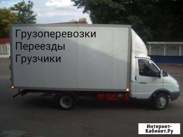 Грузоперевозки Переезды Доставка Обл РФ Грузчики Псков - изображение 1