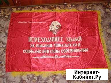 Знамя за высокие показания в соцсоревновании Щёлкино - изображение 1