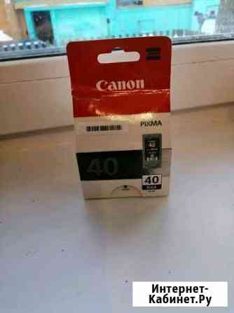 Картридж canon Краснотурьинск