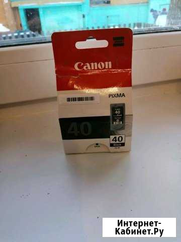 Картридж canon Краснотурьинск - изображение 1