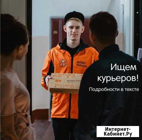Водитель -курьер Санкт-Петербург - изображение 1